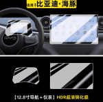 Kính cường lực BYD Dolphin